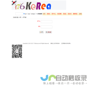 176韩国