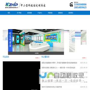 南京科之普教育科技有限公司