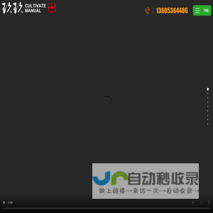山东玖玖农业科技有限公司