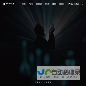 帝王洁具