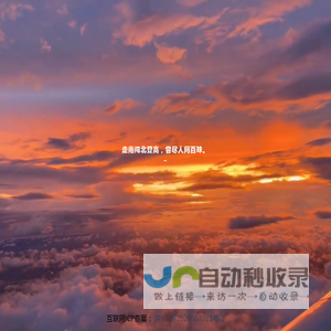 个人网络创世纪