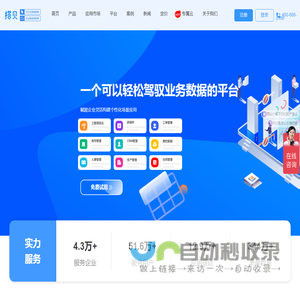 搭贝