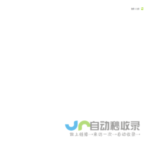 中友智能云（连云港）科技有限公司