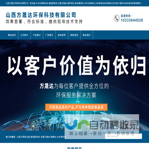 山西太原防冻液厂家直销,中央空调清洗剂,晋中缓蚀阻垢剂,榆次杀菌灭藻剂,长治锅炉清洗,换热器清洗,临汾空气能清洗剂,中央空调清洗,不锈钢钝化清洗剂,冷却塔清洗剂