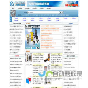 广东戈迪
