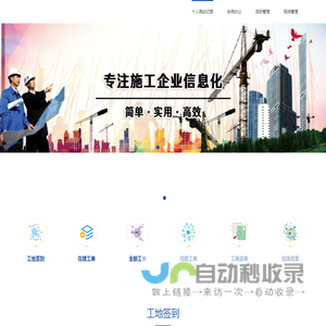 个人测试记录