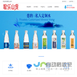 重庆达巨商贸有限公司