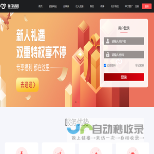 媒介总管