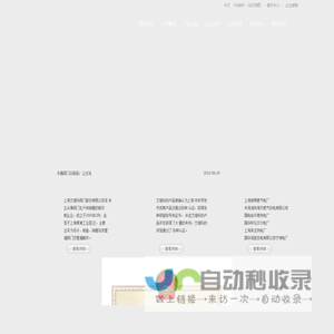 阀门