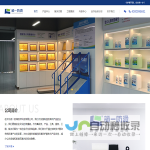 陕西金盛福圆实业有限公司