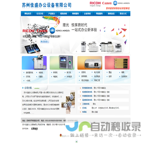 数码复合机