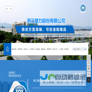 精品轴承钢管