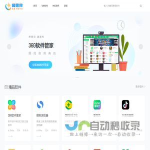 阔思亮下载