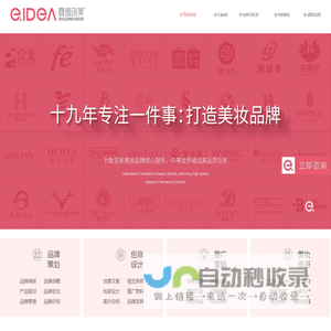 化妆品品牌全案策划,化妆品包装设计,化妆品品牌设计,空间设计,品牌营销,产品私模设计