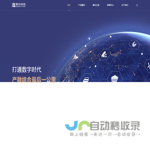 聚均科技