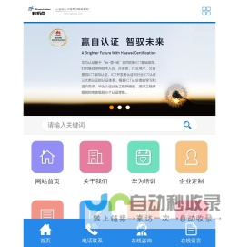 重庆转折点