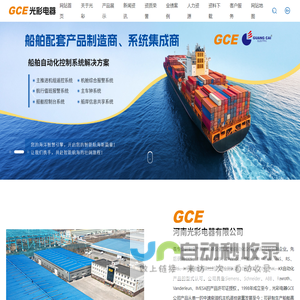 无锡市寨尔空气净化设备