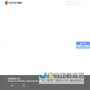 万事达钢品