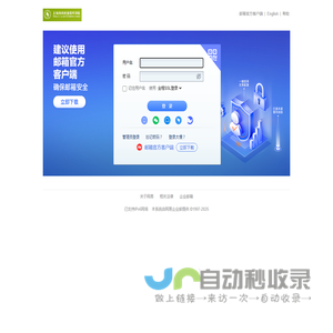 上海济光职业技术学院