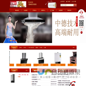 湖南亿翔龙科技有限公司