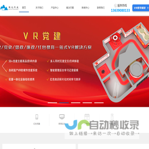 贵州嵘屹科技有限公司