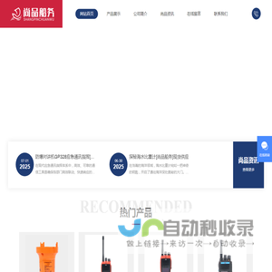 海图图书