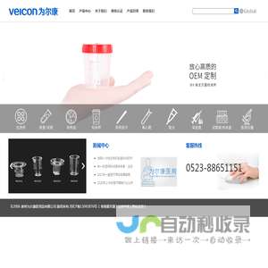 医用吸管,一次性培养皿,标本杯,检验耗材厂家