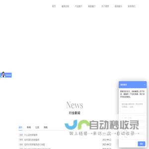 学校食堂餐具