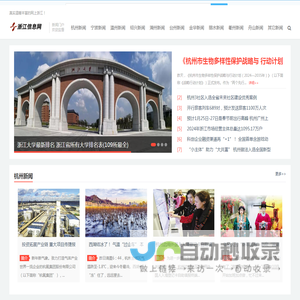 江苏镇宝开关电器有限公司
