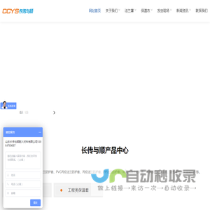 法兰防护罩