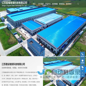 内置百叶玻璃