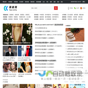 家柴网