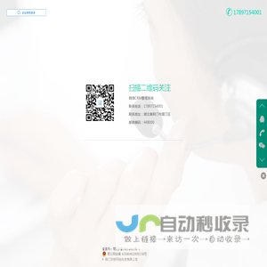 荆门邓特网络科技