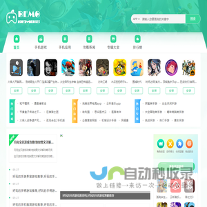 好玩的免费