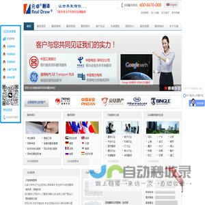深圳翻译公司