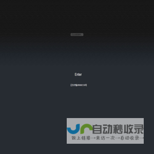 先进文化传媒(大连)有限公司
