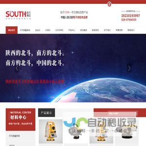 西安无人机