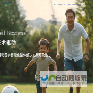 上海利格泰生物