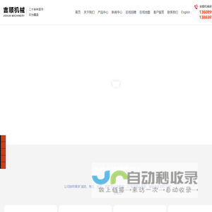 制动毂,制动盘,平衡重