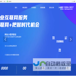 福州公众号运营推荐远航邦｜福州短视频代运营公司｜福州小红书代运营