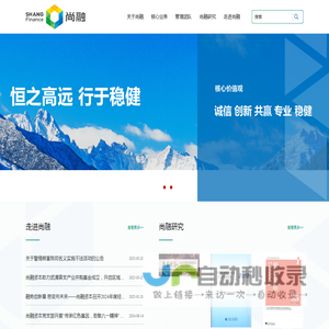 北京尚融资本管理有限公司