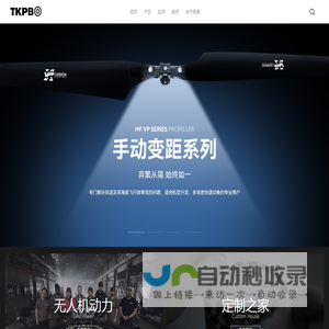 薄壁交叉滚子轴承