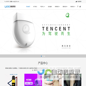 济南琦星智能科技有限公司