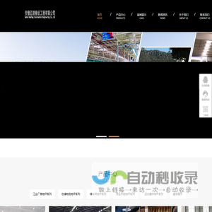 安徽一站式地坪服务商