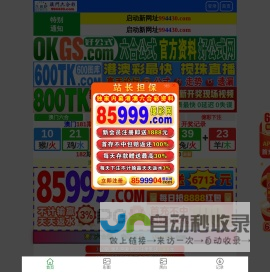 上海办公室装修设计