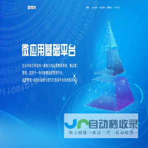 爱得米科技有限公司
