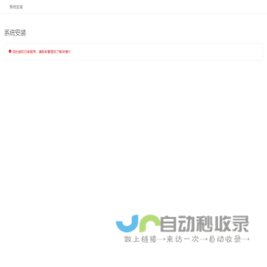载入中...