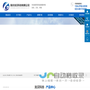玻璃纤维加工厂