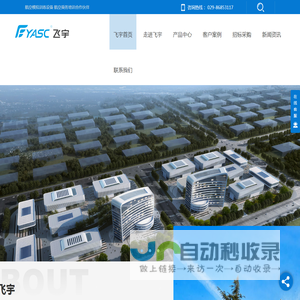 陕西列车模拟器生产