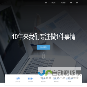 小程序开发